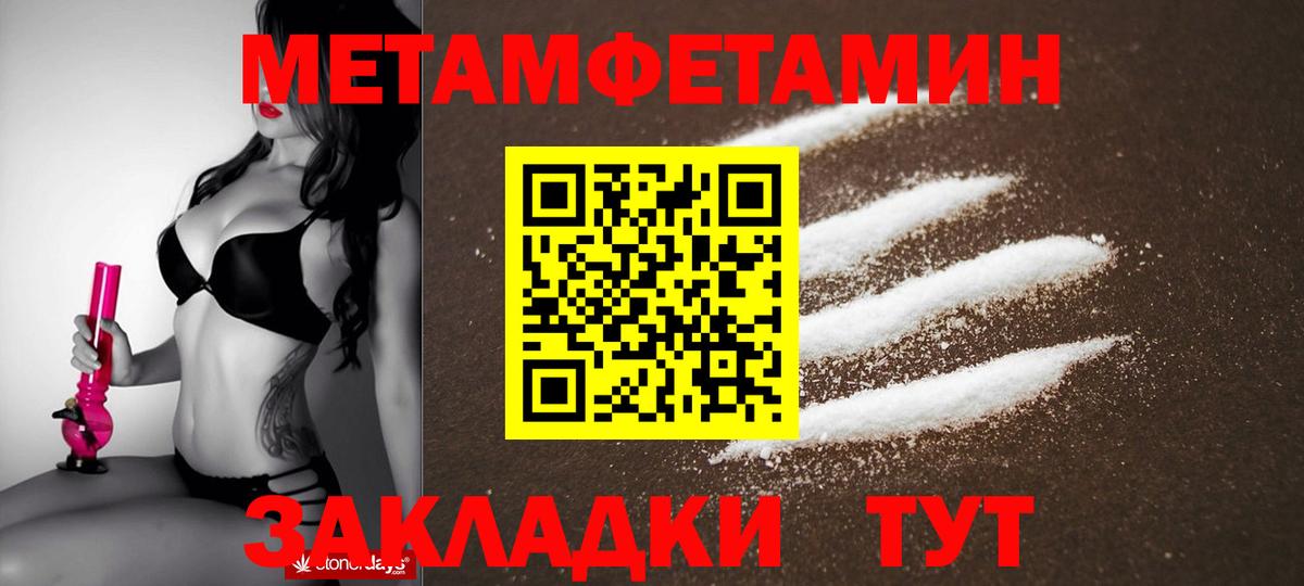 Гай  АМФЕТАМИН 97%  Амфетамин  Амфетамин  Вход с VPN 