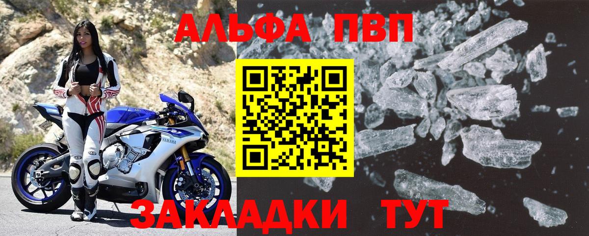 Alpha-PVP мука Гай
