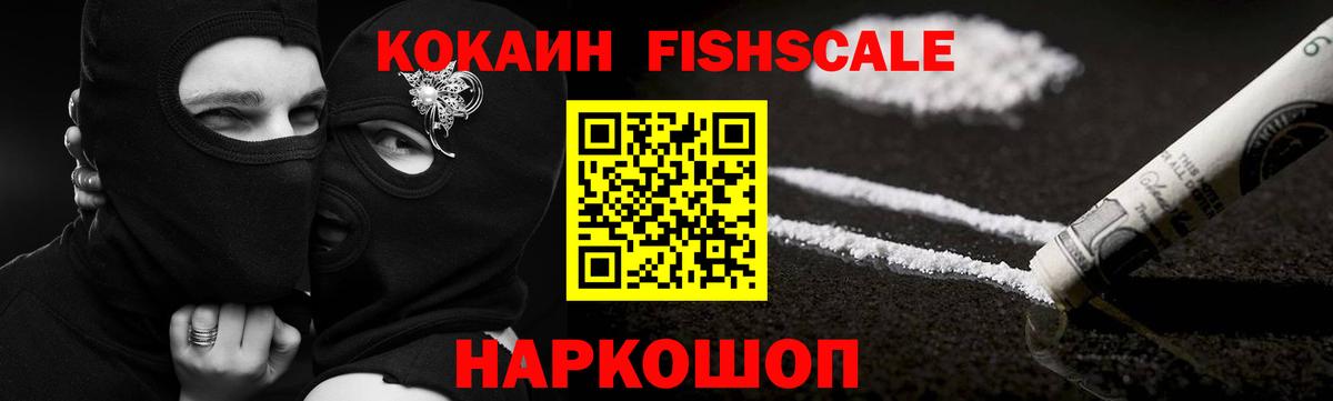 КОКАИН Боливия Гай