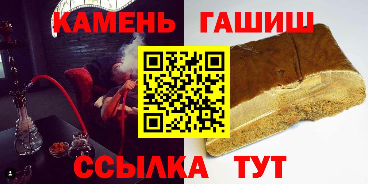 ГАШИШ Ice-O-Lator Гай