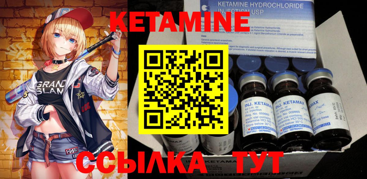 дарк нет клад  КЕТАМИН ketamine  Вход с VPN  Гай 