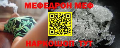 спиды Ирбит