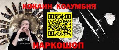 спиды Ирбит