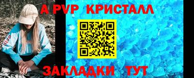 спиды Ирбит