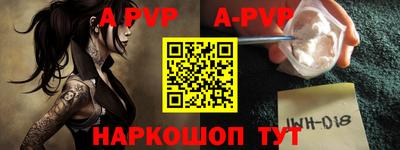 спиды Ирбит