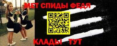 спиды Ирбит