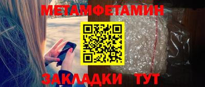 спиды Ирбит