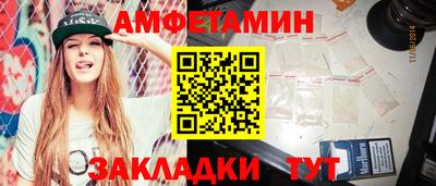 спиды Ирбит