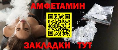 спиды Ирбит
