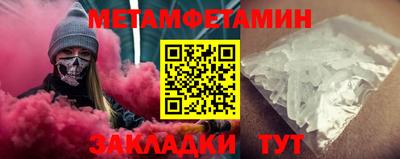 а пвп мука Ипатово