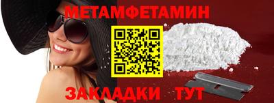 спиды Ирбит