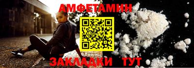 спиды Ирбит