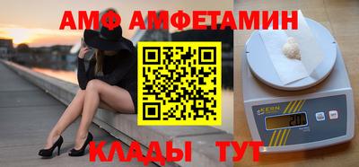 спиды Ирбит