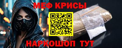 крисы Изобильный