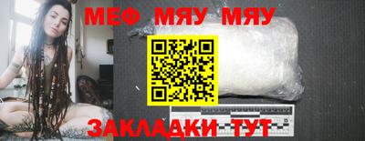 а пвп мука Ипатово