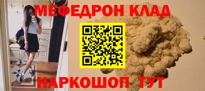 спиды Ирбит