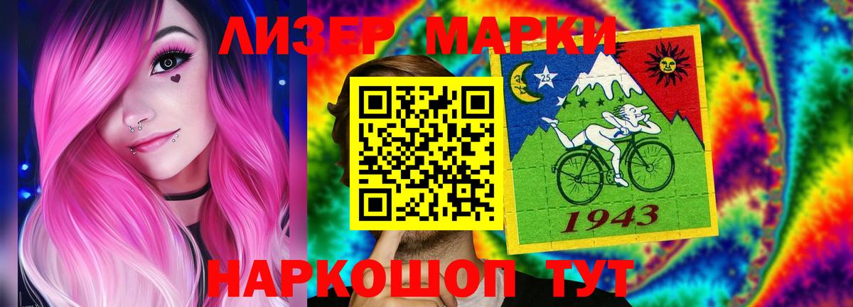 Гай  ГАШИШ  КОКАИН  Каннабис  Вход с VPN  A-PVP СК   Меф кристаллы  ГАШ 