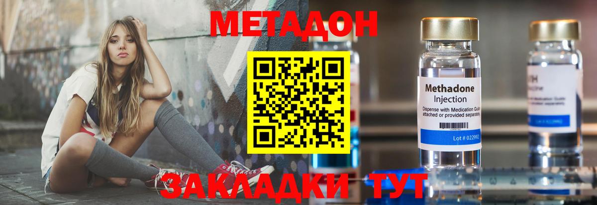 KRAKEN ТОР  Вход с VPN  Гай  Метадон мёд 