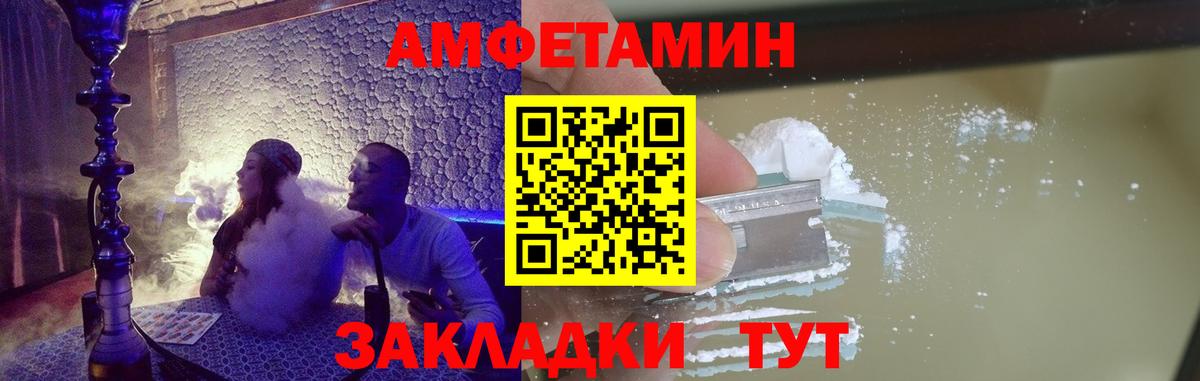 Гай  МЕТАМФЕТАМИН витя  МЕТАМФЕТАМИН витя  Вход с VPN 
