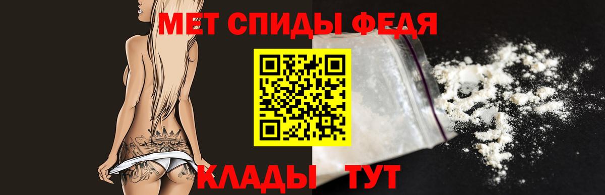 Первитин витя Гай