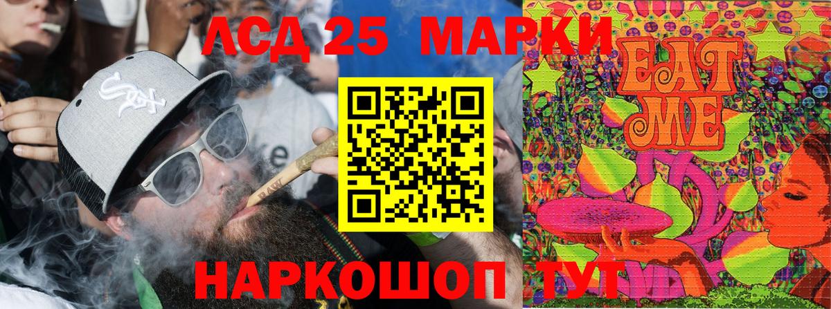 Марки NBOMe 1500мкг  Вход с VPN  Марки N-bome  Гай 