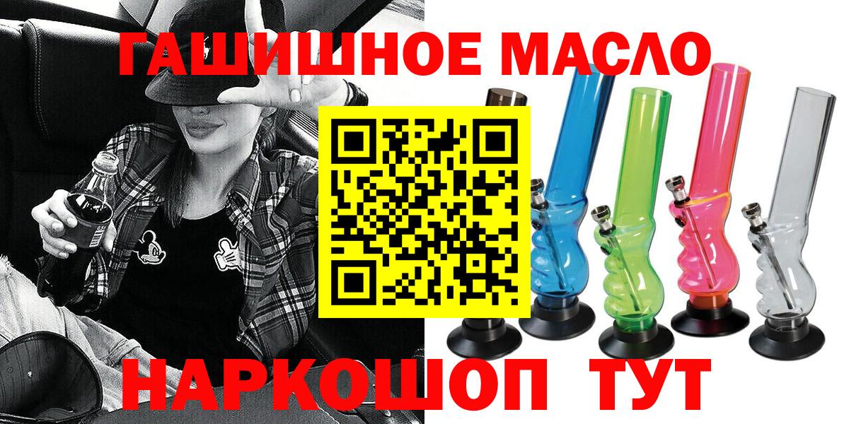 Гай  Дистиллят ТГК Wax  Дистиллят ТГК концентрат  МЕГА зеркало  Вход с VPN 