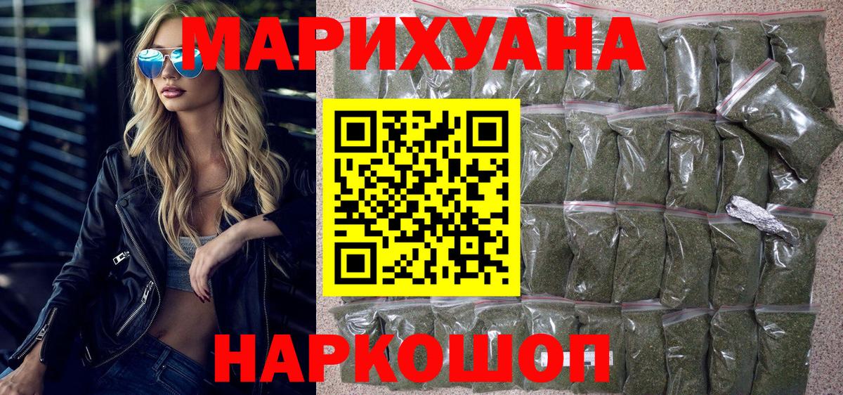 Бошки марихуана LSD WEED  Вход с VPN  Бошки марихуана гибрид  Гай 